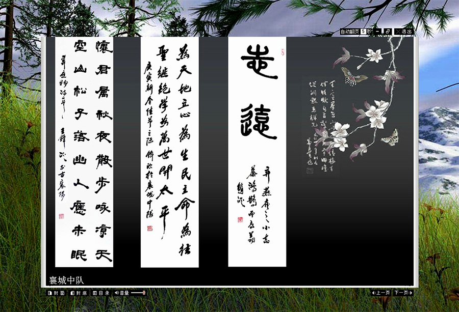 &#20061;&#28216;&#65288;&#78;&#73;&#78;&#69;&#71;&#65;&#77;&#69;&#65289;&#20013;&#22269;&#22823;&#38470;&#25163;&#26426;&#23089;&#20048;&#31532;&#19968;&#38376;&#25143;&#32;&#45;&#32;&#23448;&#26041;&#32593;&#31449;