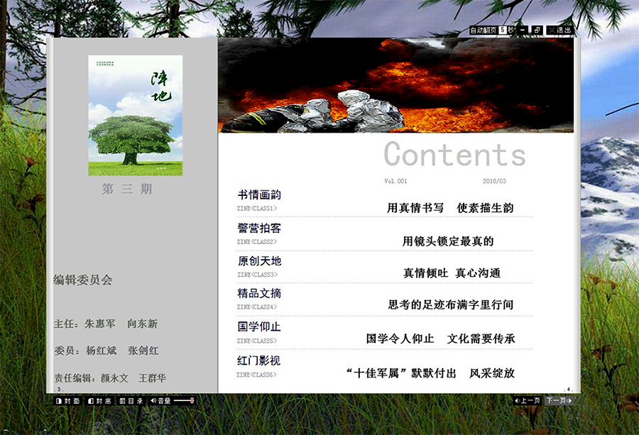 &#20061;&#28216;&#65288;&#78;&#73;&#78;&#69;&#71;&#65;&#77;&#69;&#65289;&#20013;&#22269;&#22823;&#38470;&#25163;&#26426;&#23089;&#20048;&#31532;&#19968;&#38376;&#25143;&#32;&#45;&#32;&#23448;&#26041;&#32593;&#31449;